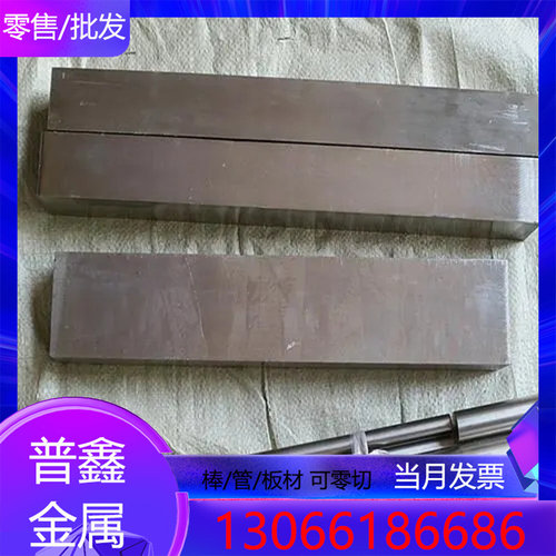 22CrV4 合金结构钢 9CrV 薄厚板 SNCM220 实心棒 SNCM240冷拉圆钢