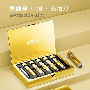 ASKE白细胞胶原抗皱补水保湿舒缓面膜抗皱5片紧致修护提拉精华乳