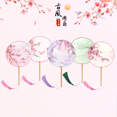 团扇半透明长柄古典汉服舞蹈扇