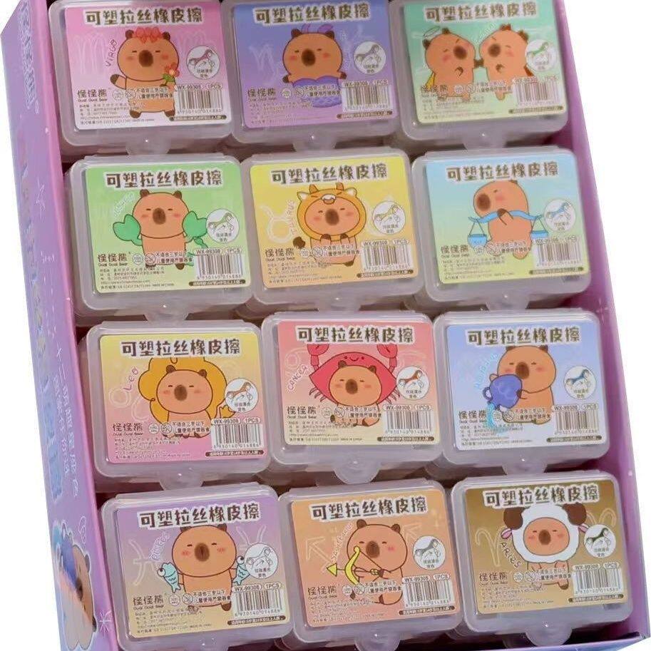可塑橡皮擦拉丝橡皮彩色可擦橡皮泥混合变色创意软橡皮泥盒装批发