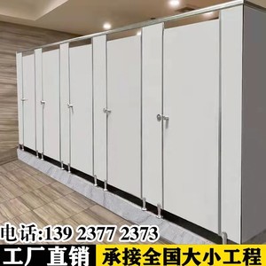 厂家直销公共卫生间隔断板学校厕所隔断公厕隔挡板防水防潮板简约