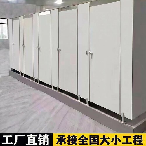 公共卫生间隔断板厕所隔断隔挡板