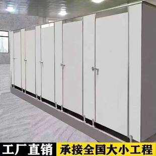 厂家直销公共卫生间隔断板学校厕所隔断公厕隔挡板防水防潮板简约