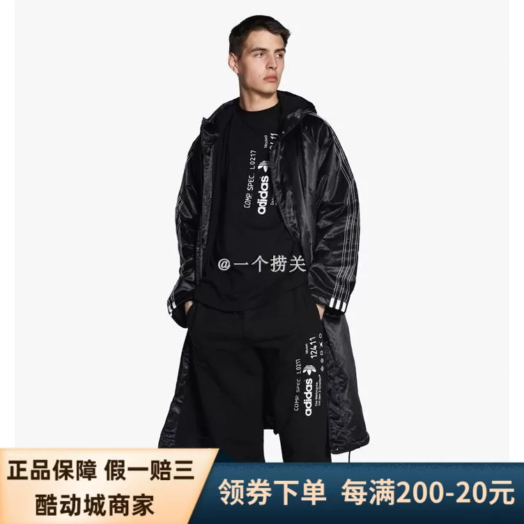 Куртка-коуч из шелка и хлопка Adidas Alexander Wang Adi King, модель CV5254 CG1976