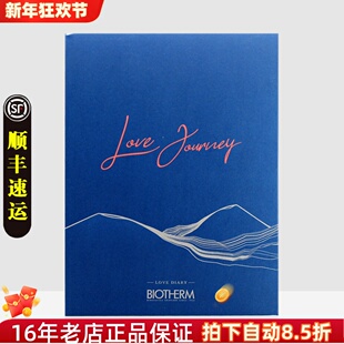 碧欧泉精美礼盒空盒子七夕情人节礼物礼品盒送男生生日礼盒装纸袋