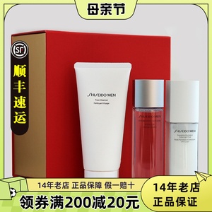 Shiseido/资生堂男士三件套装