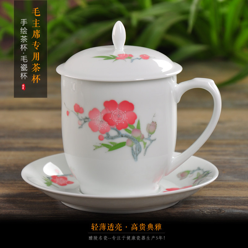 釉下五彩瓷毛瓷单杯 醴陵瓷器手绘菊花茶杯带盖杯碟办公礼品杯子