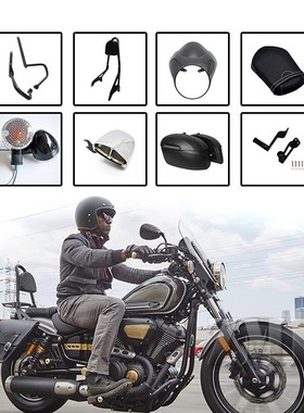 雅马哈XV950大都会后座前座头罩脚踏靠背保护杆YAMAHA Bolt坐垫