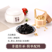 尧记黄豆酱无麸质无碘无添加糖无防腐剂无添加剂生酮酱料古法豆酱