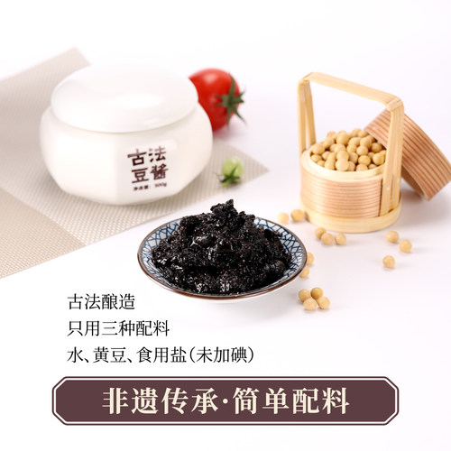 无碘原味古法拌饭300g*1瓶黄豆酱