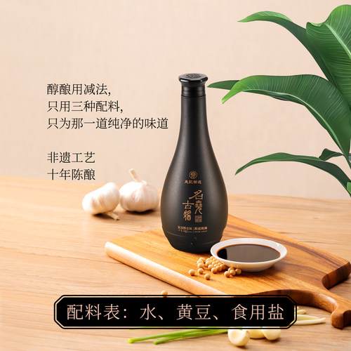 尧记非遗古法酿造零添加特级酱油