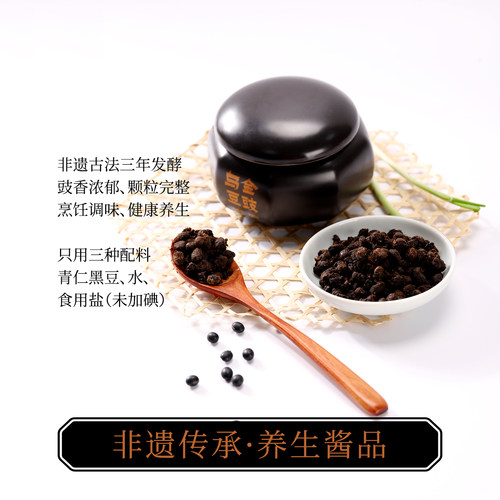 无糖下饭原味正宗豆瓣酱