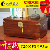 全实木 婚嫁陪嫁嫁妆箱 香樟木箱子 储物箱 定制尺寸 字画盒 六郎