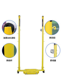 双柱羽毛球架全铸铁羽毛球网架标准球馆训练比赛双柱连体羽毛球柱