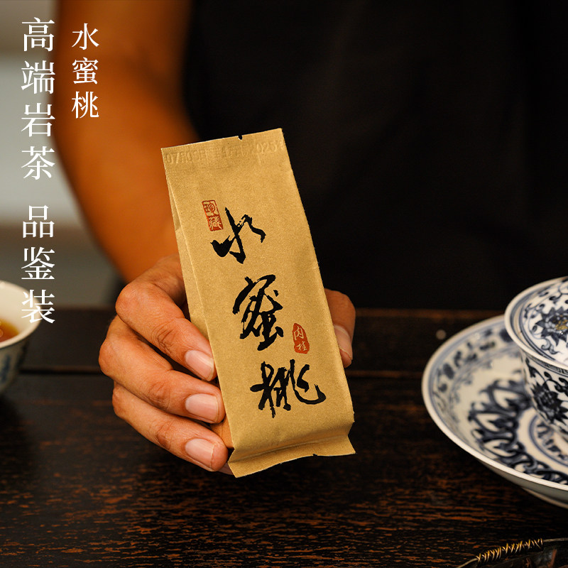 武夷岩茶正岩水蜜桃肉桂500g大红袍茶叶礼盒装浓香型试喝装特级袋