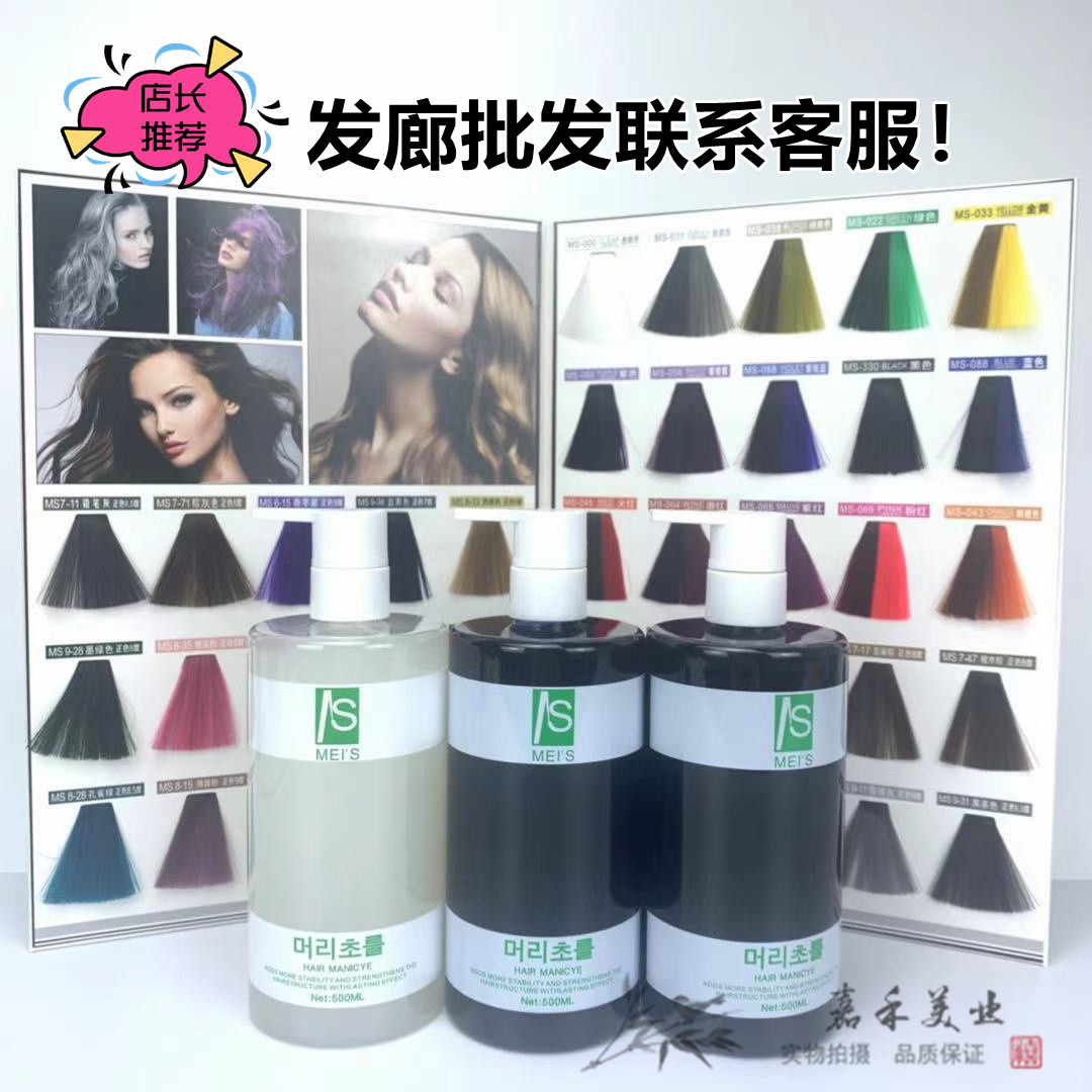 美束打腊专业美发发腊腊染不易