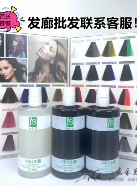 正品韩版美束MElS彩色打腊个性造型专业美发腊染不易退色500mL