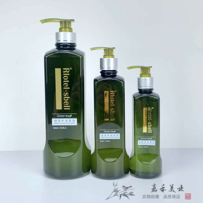 绿茶啫喱水保湿男女士丰盈蓬松