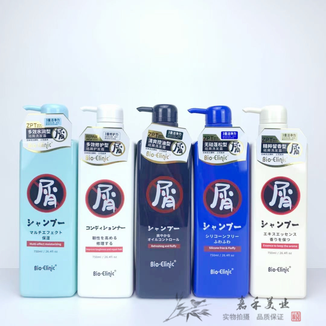 琴叶碧罗去屑洗发水护发素套装正品止痒控油柔顺保湿滋润洗发露女