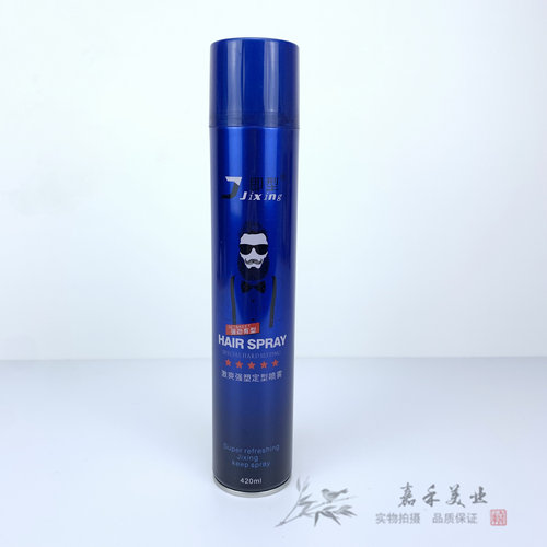即型男士定型喷雾发胶清香干胶头发自然蓬松动感持久造型速干啫喱