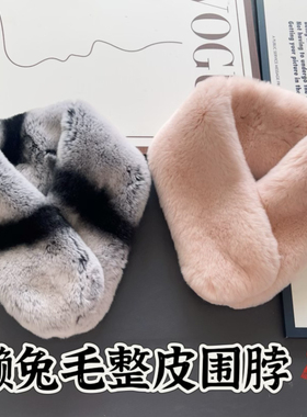 獭兔毛围脖皮草围巾女冬季保暖加厚双面真毛领子韩版百搭时尚毛绒