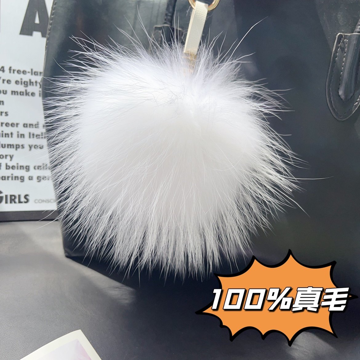 ins貉子毛球包包挂饰超大狐狸毛球毛绒饰品车钥匙扣毛毛球挂件女