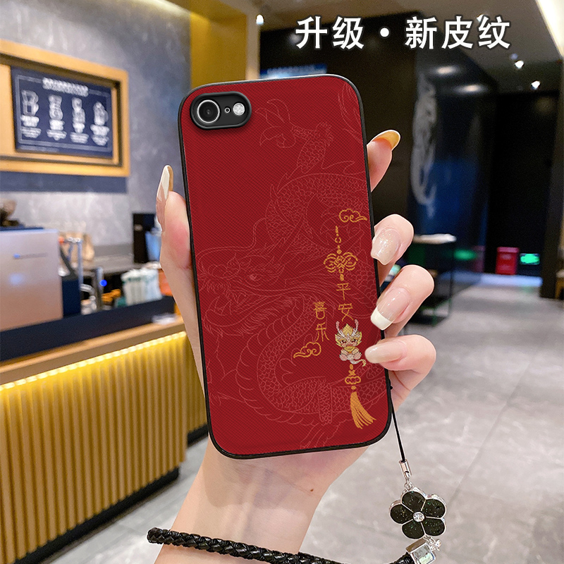 时尚硅胶皮纹网红苹果全包边