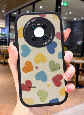 爱心小羊皮适用华为mate40pro手机壳met新款mαte mare meto mae30美特meite套nate男ma女mater meat maye20