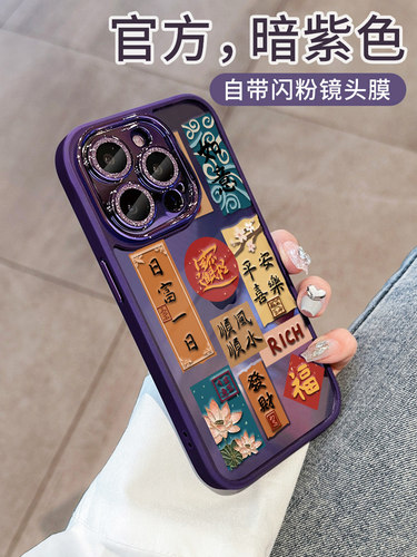 苹果VxiPhone硅胶Vx简约时保护壳