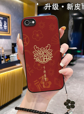 新年适用苹果15promax手机壳皮纹龙年iphone12新款iphnoe十五iphine14proma潮牌rpo男2024女iphon13ihpnoe八