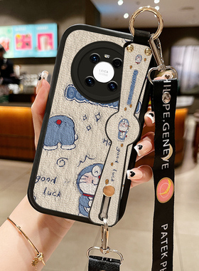 卡通小羊皮适用华为mate40pro手机壳met新款mαte mare meto mae30美特meite50nate男ma女mater meat maye20