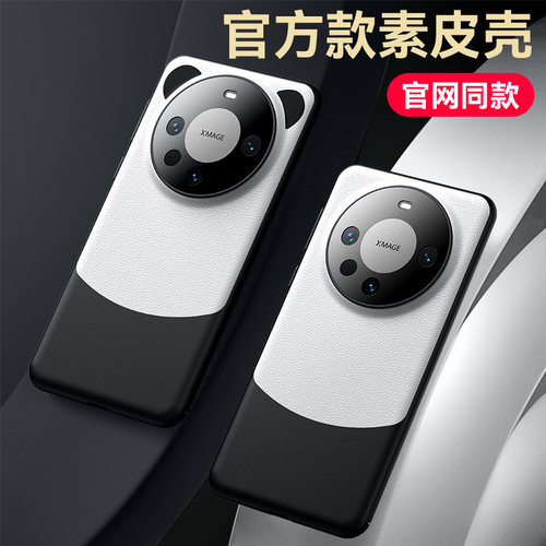 熊猫网红同款适用华为mate60pro手机壳ma女mater男meat maye60met新款mαte mare meto60mae美特meite60nate