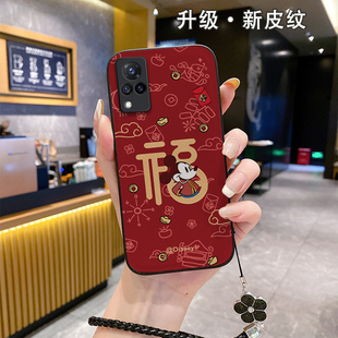 适用vivos17手机壳2024皮纹龙年√ivos10pro女为我是12pro潮牌vⅰv0s16vⅰvo是12软壳viv0s15e新款s17t防摔男