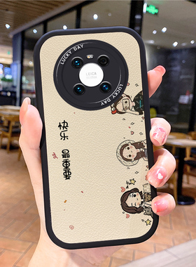 女孩小羊皮适用华为mate40pro手机壳met新款mαte mare meto60mae30美特meite50nate男ma女mater meat maye20