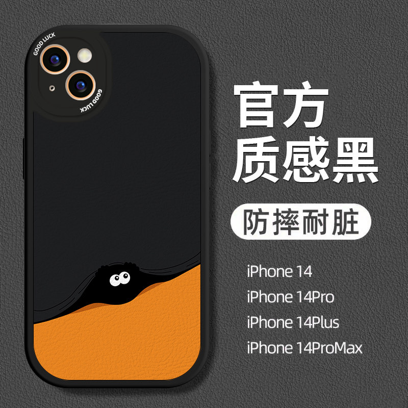 煤球小羊皮适用苹果13promax手机壳iphone12pm新款ihpnoexs网红pmax男11女iphon14iphnoe6ipone7潮iponhe8