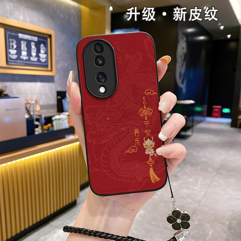 2024简约卡通华为荣耀全包边