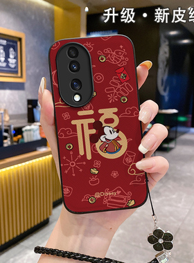 适用华荣耀90pro手机壳2024龙年皮纹honor30新款5G女60青春ryao80小众70pr0男magic5防摔h0n0r50se爆款九零