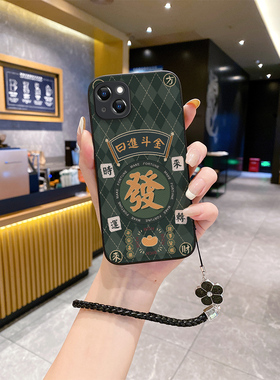 适用苹果15手机壳iphone13Pro新款iphobe15pro十四iphonr14pmax女ipjonexr潮牌爆款ⅰph0ne12男ihpnoe十五