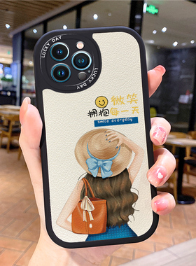 小羊皮适用苹果13promax手机壳iphone12pm新款16pro挂绳ihpnoexs网红pmax男11女iphon14iphnoe6ipone7潮8x15
