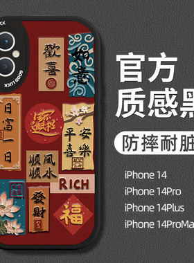 发财小羊皮适用opporeno9pro手机壳7se新款opoprneo6opp0ren08女reamle真我10opppreon5rone4opoor1pooprk男