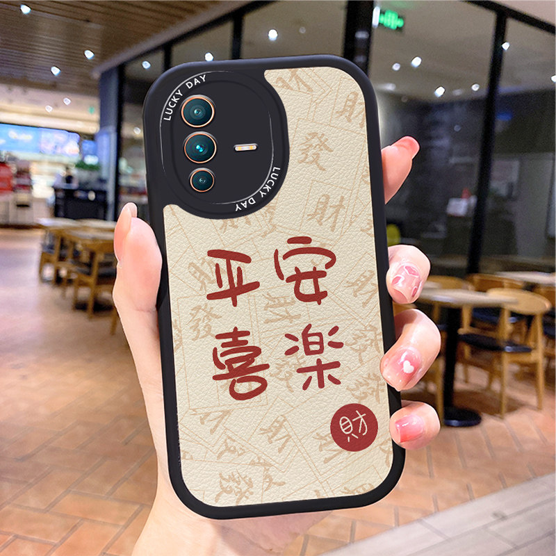 喜乐小羊皮适用vivos12手机壳viv0s15e新款防摔步步高s12por男√ivos10pro女12pro潮vⅰv0s6维沃vⅰvos7t套