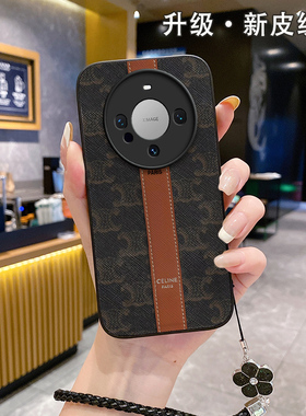 2024复古适用华为mate40pro手机壳met60新款mαte mare30meto20mae30美特meite50nate男ma女mater meat maye