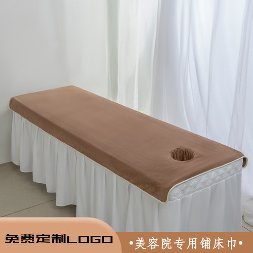 美容院专用铺床带洞床单免费刻字