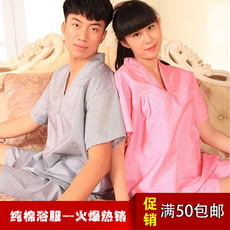 Peignoir Moyen-âge - Ref 596805 Image 9