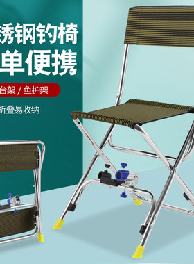 折叠凳便携式户外折叠椅靠背椅子小板凳马扎钓鱼露营烧烤超轻凳子