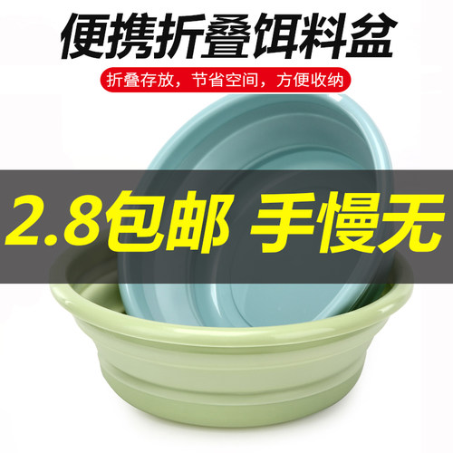 饵料盆开饵盆折叠饵盘鱼饵盆拌料