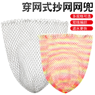 渔网网兜抄网网兜不带圈编织大物网兜防挂抄网头尼龙小眼纳米网布