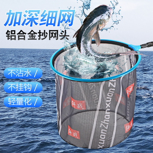 防挂钩抄网头鲫鱼抄网网兜捞鱼抄鱼防挂钓鱼网头折叠鱼网兜捞大物