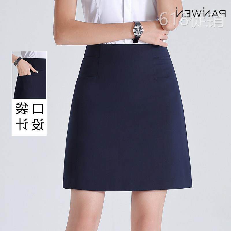 蓝色职业半身裙西装裙女新款正装裙工装裙一步短裙包臀工作裙春夏