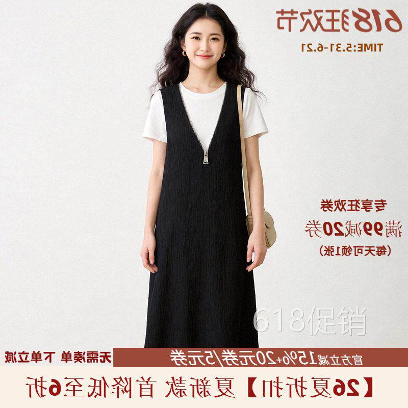 9魅GZ0U0018短袖上衣+中长背心裙子两件套装女2026夏